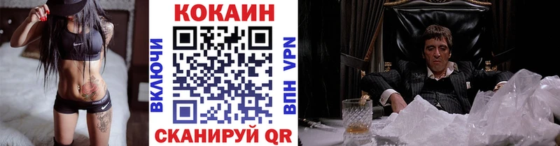 Как найти закладки Брянск ГАШИШ  АМФЕТАМИН  КОКАИН  Псилоцибиновые грибы  Каннабис  Мефедрон 