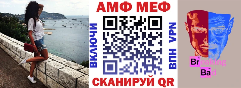 АМФ 97%  гидра рабочий сайт  Брянск 
