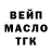 Дистиллят ТГК вейп Eszter Huszar