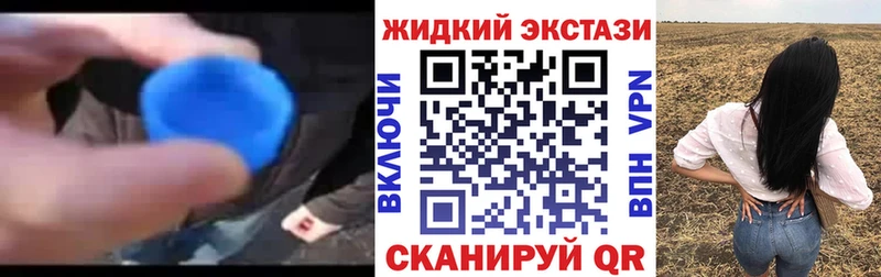 это состав  купить  цена  Брянск  БУТИРАТ BDO 