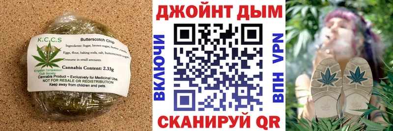 Cannafood марихуана  Брянск 