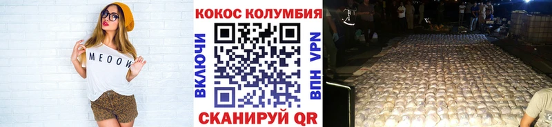 ссылка на мегу онион  Брянск  COCAIN VHQ  хочу наркоту 
