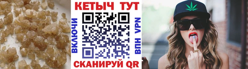 Кетамин ketamine Брянск