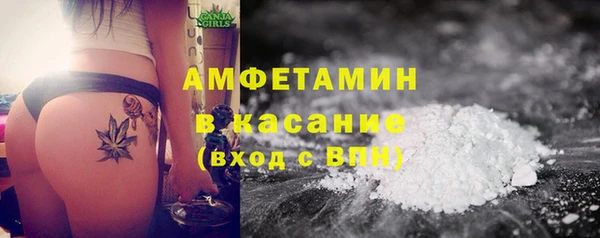 спайс Верея