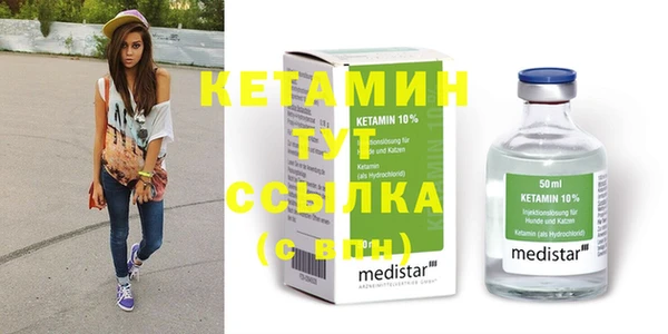 спайс Верея