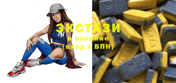 марки nbome Верхнеуральск