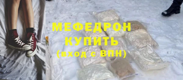спайс Верея