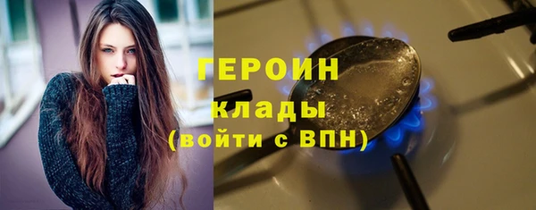 марки nbome Верхнеуральск