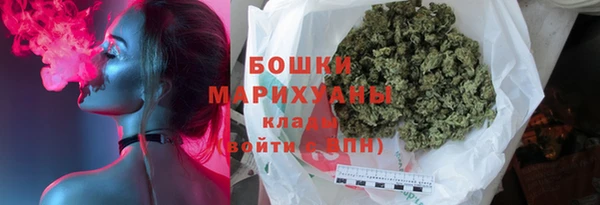 спайс Верея