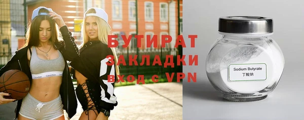 марки nbome Верхнеуральск
