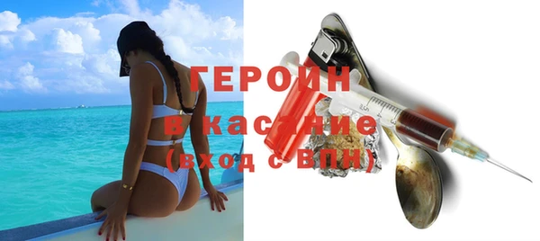 спайс Верея