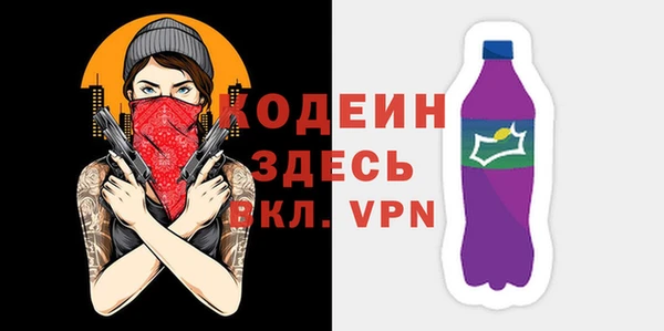 спайс Верея