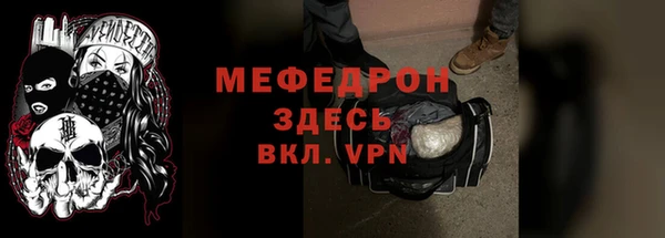 спайс Верея