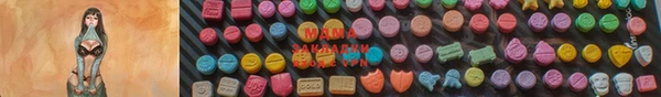 спайс Верея