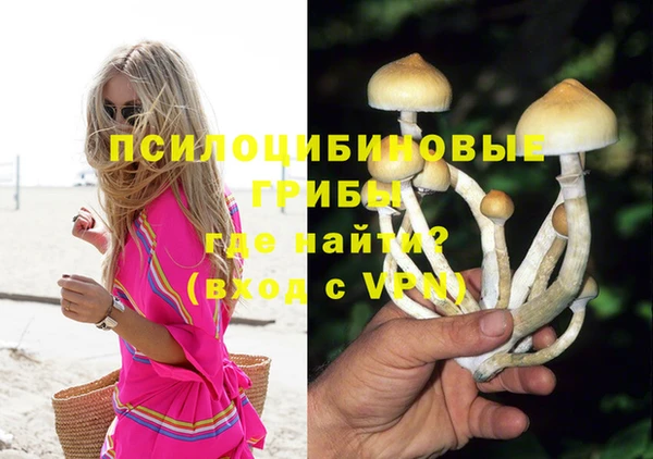 марки nbome Верхнеуральск