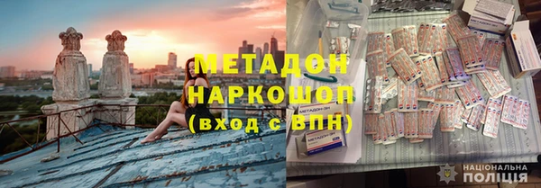спайс Верея