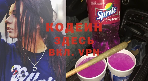 марки nbome Верхнеуральск
