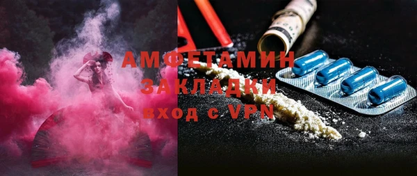 марки nbome Верхнеуральск