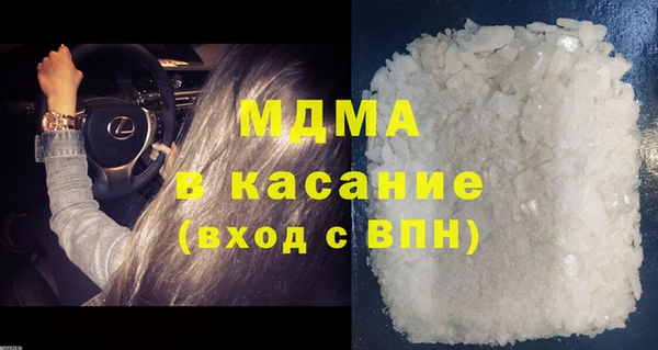 спайс Верея