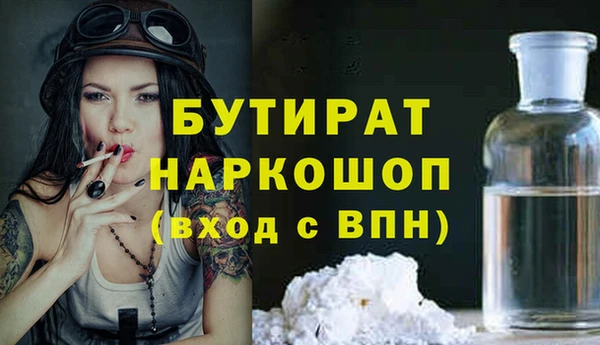 спайс Верея