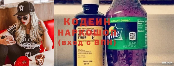 марки nbome Верхнеуральск