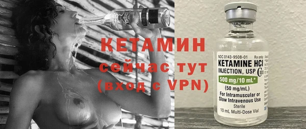 спайс Верея