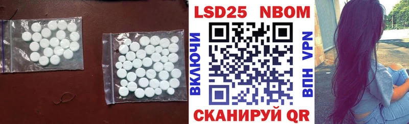 купить  цена  Брянск  блэк спрут tor  даркнет официальный сайт  Лсд 25 экстази ecstasy 
