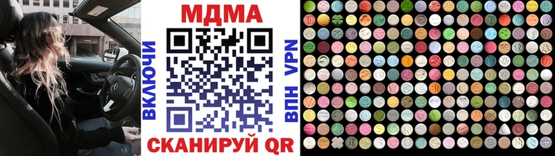 где продают   omg tor  МДМА кристаллы  Брянск 