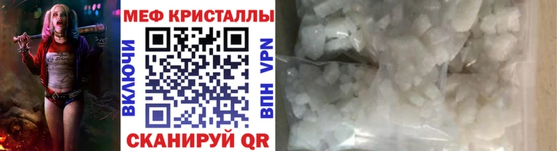 Мефедрон 4 MMC  KRAKEN сайт  Брянск  наркошоп 