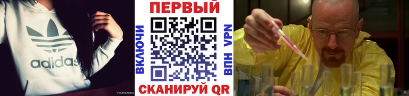 Метамфетамин витя  где можно купить   Брянск 