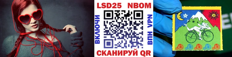 Марки 25I-NBOMe 1500мкг  нарко площадка состав  Брянск  наркотики 