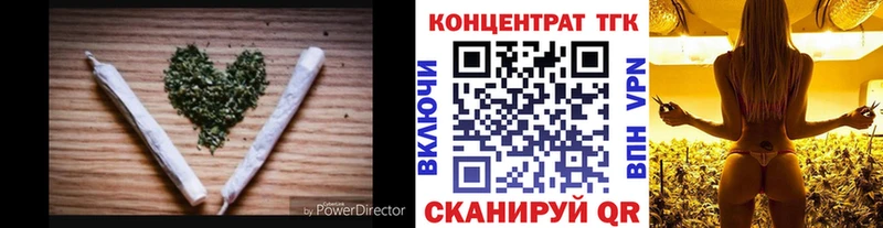 ТГК жижа Брянск