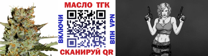 Дистиллят ТГК гашишное масло  Брянск 